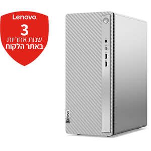 מחשב מותג Lenovo IdeaCentre Tower 14IRR9 90X20022YS