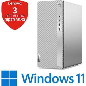מחשב מותג Lenovo IdeaCentre Tower 14IRR9 90X20027YS