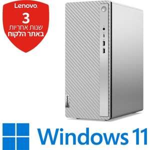 מחשב מותג Lenovo IdeaCentre Tower 14IRR9 90X2001YYS