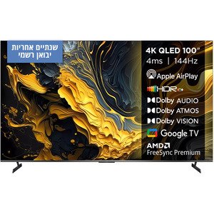 📺 שיאומי TV Max 100 אינץ' QLED 4K