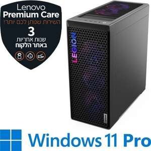 מחשב מותג שולחני גיימרים Lenovo Legion T7-34IAS10 Tower 90Y6002MYS - צבע Storm Grey - שלוש שנות אחריות