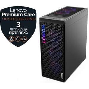 מחשב מותג שולחני גיימרים Lenovo Legion T7-34IAS10 Tower 90Y6002NYS - צבע Storm Grey - שלוש שנות אחריות