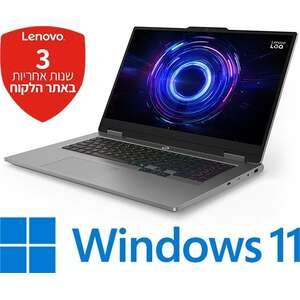 מחשב לנובו LOQ 17IRX10 דגם 83JH007FIV – אפור לונה