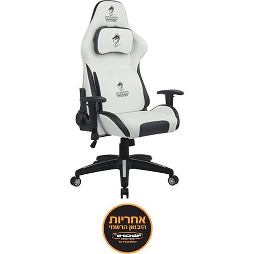 כיסא דמוי עור לגיימרים Dragon Cyber - צבע לבן