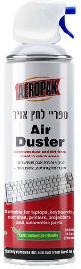 ספריי אוויר דחוס לניקוי מוצרי אלקטרוניקה 650 מ''ל Aeropak APK-8613