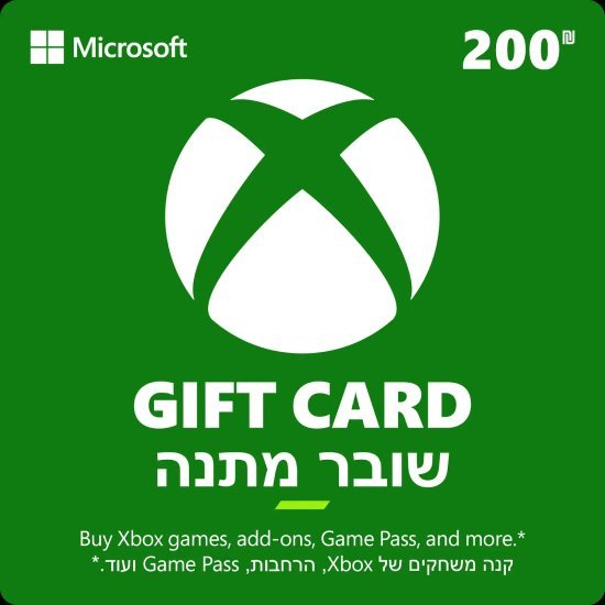 כרטיס מתנה דיגיטלי Microsoft Xbox Gift Card - שווי 200 ש''ח