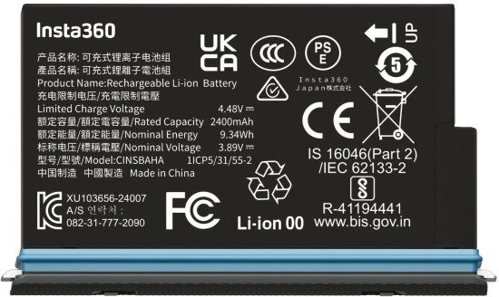 סוללה למצלמת Insta360 X5